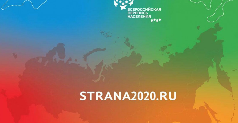 Начал работу сайт ВПН-2020