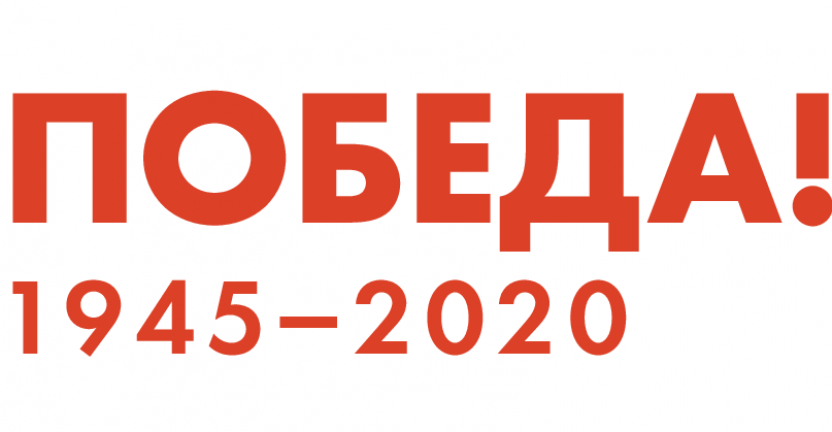 Учёт в сельском хозяйстве в годы Великой Отечественной войны